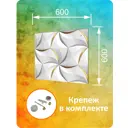 Защитный экран Borntoprint 3d орнамент 60x60x0.4 см закаленное стекло цвет прозрачный