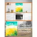 Защитный экран Borntoprint Пляж 60x75x0.4 см закаленное стекло цвет прозрачный