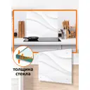 Защитный экран Borntoprint Белые волны 60x55x0.4 см закаленное стекло цвет прозрачный