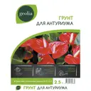 Грунт Geolia для антуриума 2,5л