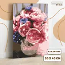 Картина по номерам без подрамника «Пионы» 30x40 см