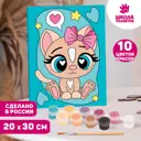 Картина по номерам «Кошечка с бантиком» 20x30 см