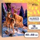 Картина по номерам на холсте с подрамником «Олени в лесу» 40x50 см