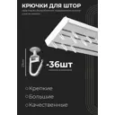 Карниз шинный трехрядный из ПВХ цельный ПоставщикоФФ в наборе 150 см пластик цвет белый