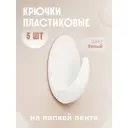 Крючок для ванной KLÉBER KLE-SG005