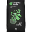 Грунт Секреты роста для рассады 50л