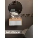 Тумба прикроватная Storys Сити 40x18x34 см 1 ящик ЛДСП цвет дуб