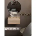 Тумба прикроватная Storys Сиена 40x20x34 см 1 ящик ЛДСП цвет дуб сонома