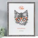 Рамка Simaland 9358376, 40x50 см, пластик, цвет серый