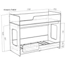 Кровать Кариви Сказка 179x140.50x116.70 см ЛДСП цвет белый/голубой