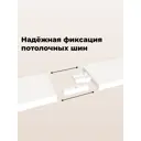 Соединитель-переходник однорядный для шинного потолочного карниза Evoli в упаковке 3 шт