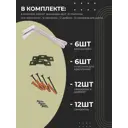 Кронштейн для шинных карнизов 18 см из металла Поставщикофф цвет белый 6 шт