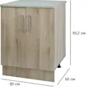 Напольный шкаф Кантри 60x80x85.2 см ЛДСП цвет бежевый
