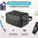 Органайзер для хранения Solmax Sm97240 15x16.5x28.5 см полиэстер цвет черный