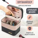 Органайзер для хранения Solmax Sm97242 17.5x20.5x24 см полиэстер цвет розовый