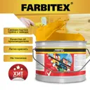 Эмаль алкидная FARBITEX 4300001607 цвет желтый 5 кг