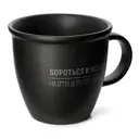 Чашка 335 мл Apollo You can керамика