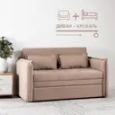 Диван Нижегородмебель и к Смайл 143x83x83 см пенополиуретан цвет кофе