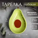 Тарелка Дорого Внимание 5012529 28x3.50x16 см керамика цвет зеленый