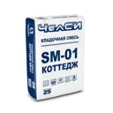 Кладочная смесь Челси SM-01 Коттедж 25 кг