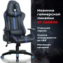 Кресло Brabix экокожа цвет синий 531930