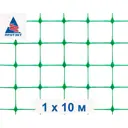 Садовая решетка Кинза 30x25 10м Протэкт цвет зеленый
