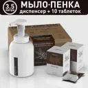 Жидкое мыло для рук BOOCO Кофе 3.5 л