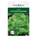 Семена овощей салат крупнокочанный