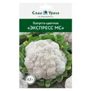 Семена овощей капуста цветная Экспресс MC