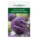 Семена овощей капуста кольраби Венская голубая