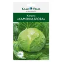 Семена овощей капуста белокочанная Каменна глова
