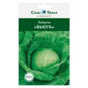 Семена овощей капуста белокочанная Вьюга