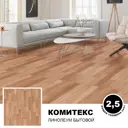 Линолеум Комитекс Парма Триумф 111 21 класс 2.5x4 м