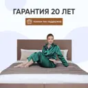Кровать Mooniq Vellux 140x110x200 см цвет светло-коричневый