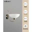Настенный светильник MODERLI Lione Lione V1202-1W цвет медный