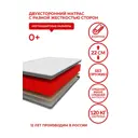 Матрас Vitaflex Anatomic V Sk 80x160 см беспружинный, детский, ортопедический