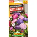 Семена цветов Аэлита астра Школьная