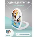 Крышка для унитаза Fora FOR-LID17