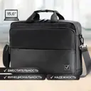 Сумка для ноутбука Brauberg Expert 40x30x10 см полиэстер цвет черный