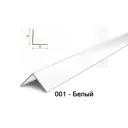 Угол ПВХ Deconika 30x30x2200мм белый глянцевый