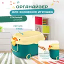 Органайзер для игрушек Solmax 38x33x33 см полипропилен цвет синий
