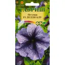 Семена цветов Гавриш петуния Дедди Блу 7 шт.