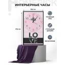 Настенные часы Homepick "Love" 35.5x57.5 см