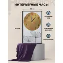 Настенные часы Homepick "Солнце и листья" 35.5x57.5 см