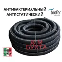 Полужесткий воздуховод Brofer ⌀75мм 50м черный