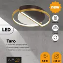 Люстра потолочная светодиодная LUMION TARO LEDIO 5239-64CL цвет разноцветный