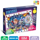 Пазлы Найди и покажи В космосе 88 деталей Puzzle Time