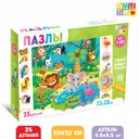 Пазлы Найди и покажи Животные Африки 35 деталей Puzzle Time