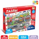 Пазлы Найди и покажи Транспорт 88 деталей Puzzle Time