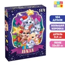 Пазл Веселый Новый год большая подарочная коробка 104 элемента Puzzle Time
